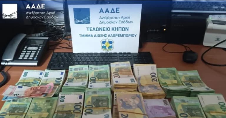 Οι κατασχέσεις της ΑΑΔΕ σε τελωνεία το α΄ εξάμηνο 2026