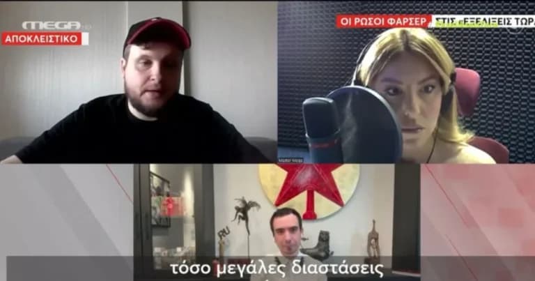 Οι Ρώσοι φαρσέρ ξεγέλασαν τον σύμβουλο εθνικής ασφάλειας