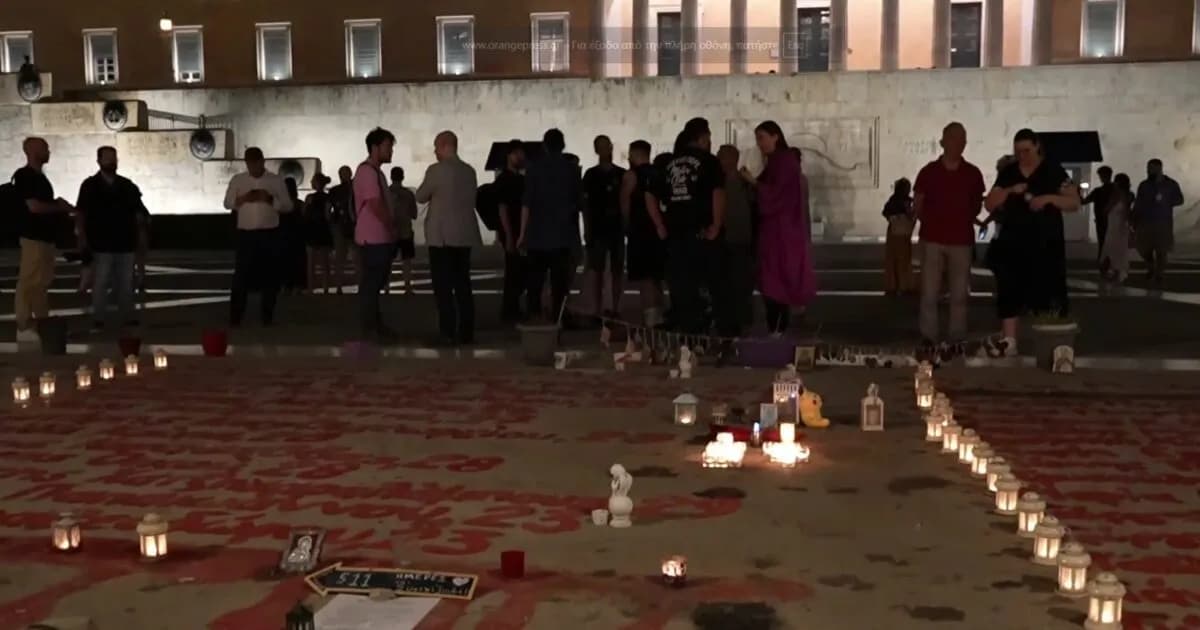 Οι συγγενείς του Ματιού τίμησαν τα θύματα των Τεμπών