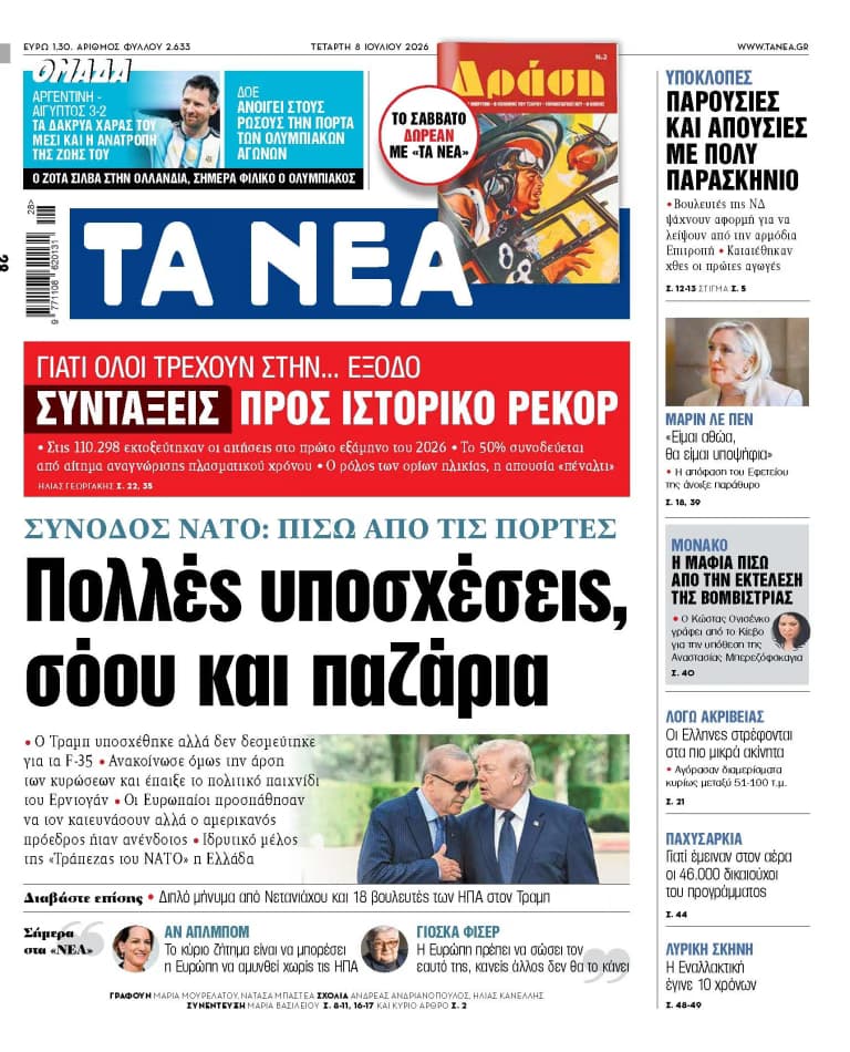 Ο Τραμπ δεν δεσμεύεται για τα F-35 στη Σύνοδο ΝΑΤΟ