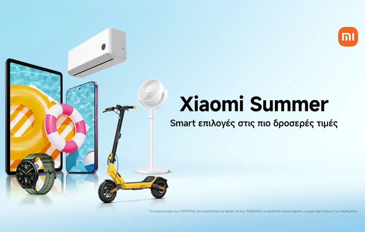 Η Xiaomi ανακοινώνει καλοκαιρινές προσφορές σε smartphones