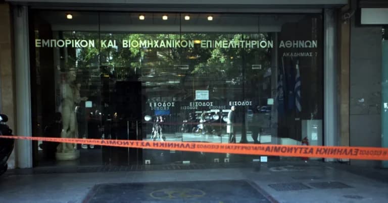 Συναγερμός στην Αθήνα: Τηλεφώνημα για βόμβα στο ΕΒΕΑ
