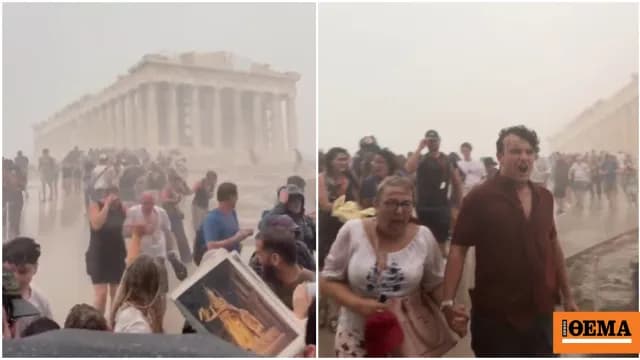 Η κακοκαιρία στην Αθήνα προκάλεσε πανικό στην Ακρόπολη
