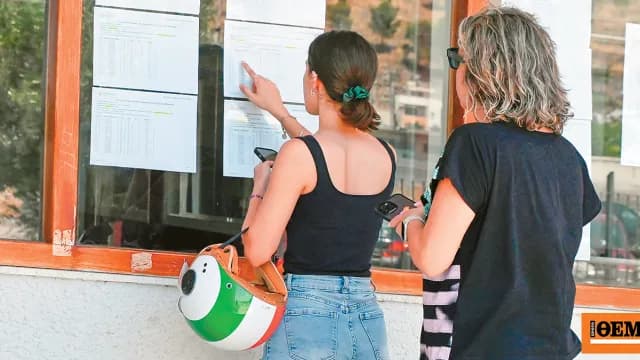 Οι Βάσεις 2026 ανακοινώθηκαν: Πώς θα δείτε τα αποτελέσματα