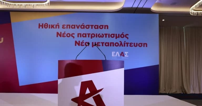 Η αντιπολίτευση κατά του Μητσοτάκη για τη Σύνοδο ΝΑΤΟ