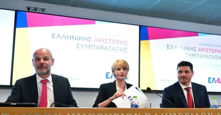 Η ΕΛΑΣ επιτίθεται στην επταετία Μητσοτάκη με σκληρή κριτική