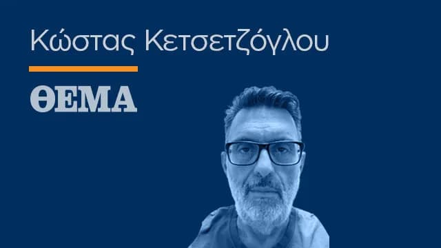 Η προετοιμασία της ΑΕΚ ξεκινά στην Ολλανδία με έξι φιλικά