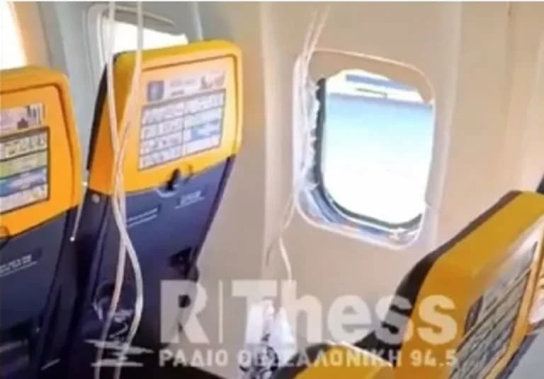 Σπασμένο παράθυρο σε πτήση της Ryanair από Θεσσαλονίκη