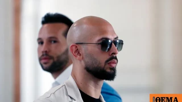 Ο Άντριου Τέιτ και ο Τρίσταν σε δικαστήριο για έκδοση