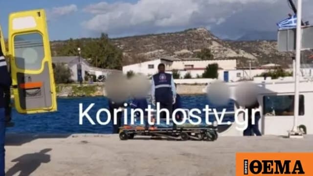 Σορός γυναίκας εντοπίστηκε στον Ισθμό της Κορίνθου