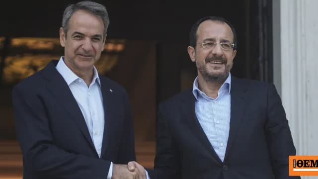Ο Μητσοτάκης στον Χριστοδουλίδη: Κρίσιμο το Κυπριακό ζήτημα