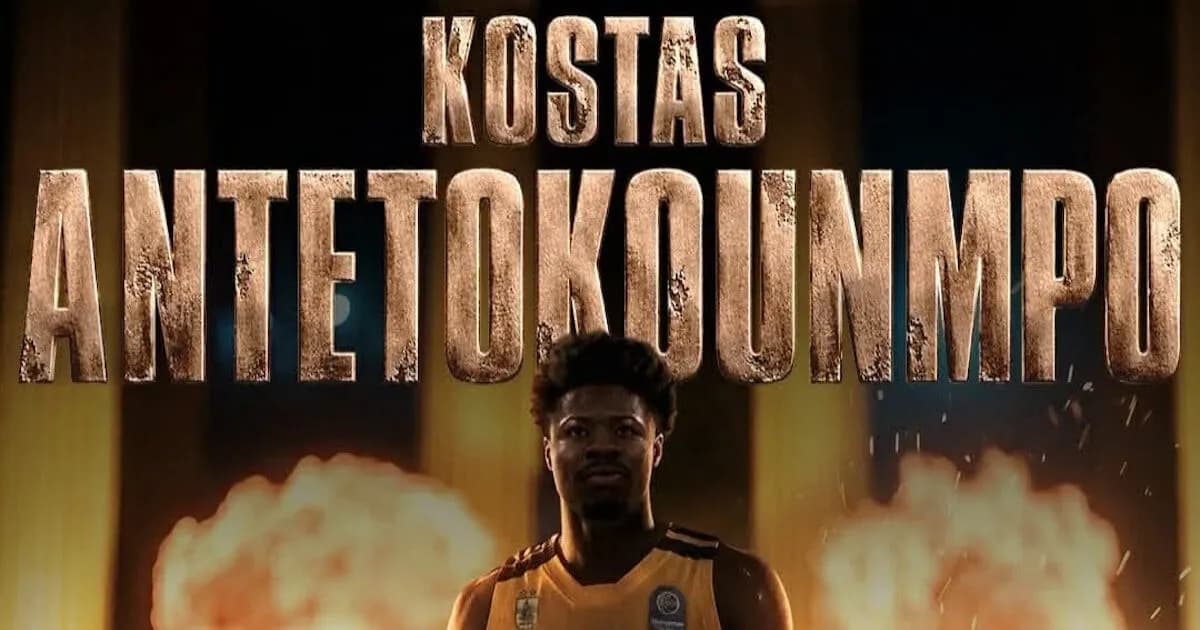 Ο Κώστας Αντετοκούνμπο υπέγραψε επίσημα στον Άρη για 3 χρόνια