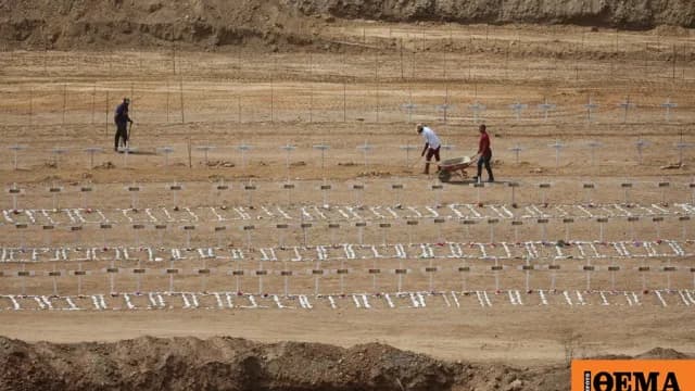 Η Βενεζουέλα θρηνεί 4.734 νεκρούς από τους σεισμούς