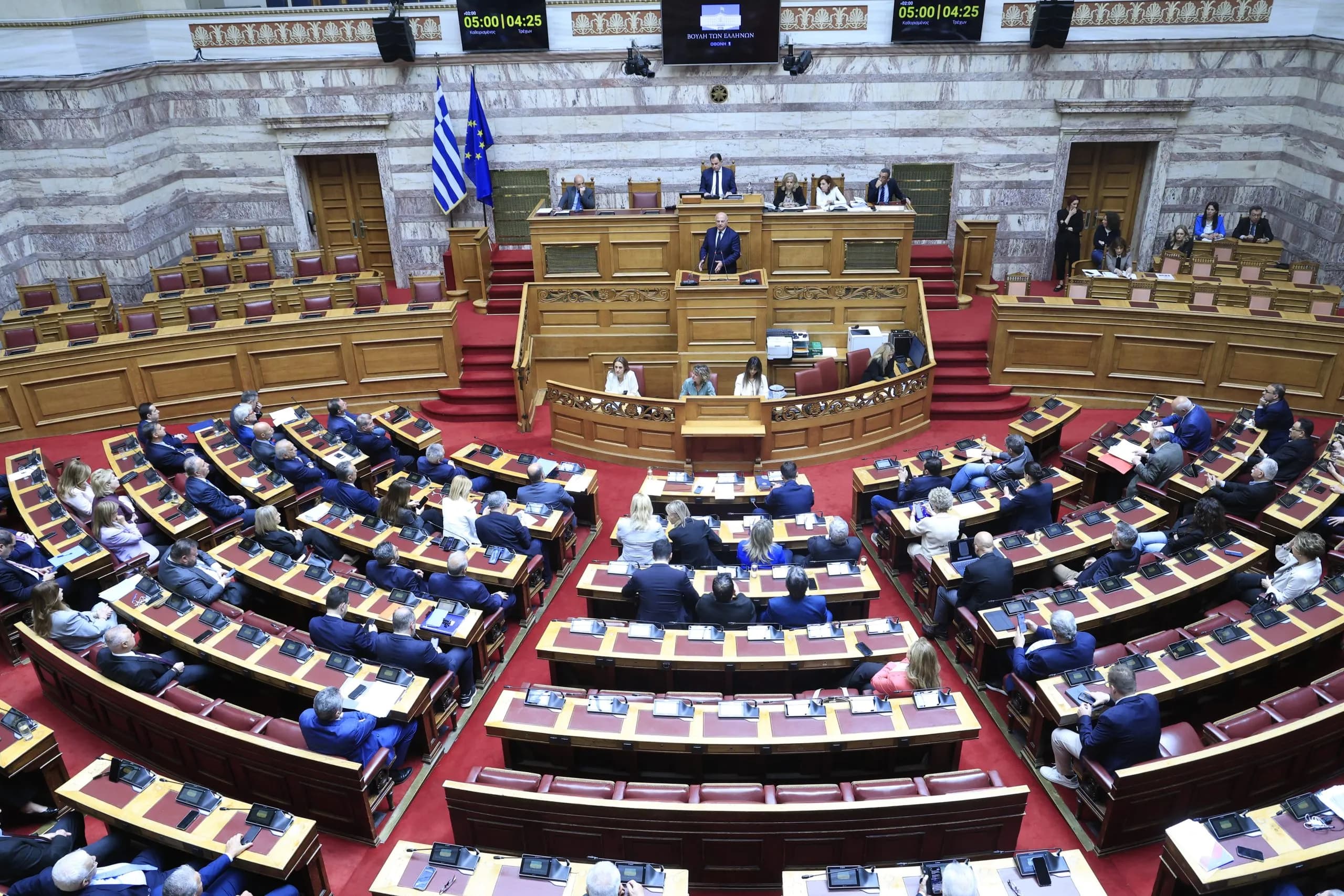 Οι δίκες ΟΠΕΚΕΠΕ για τους τέσσερις βουλευτές της ΝΔ