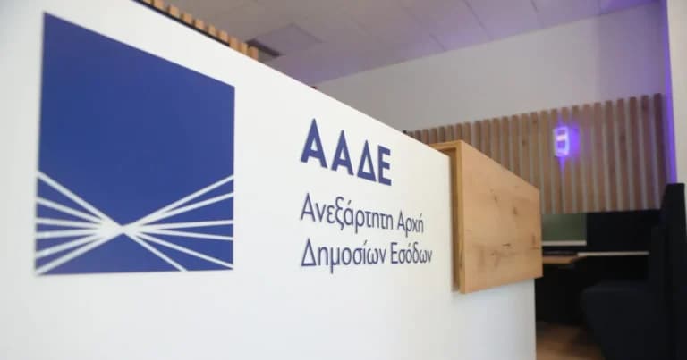 Απειλές κατά ελεγκτών της ΑΑΔΕ στη Θάσο για λαθρεμπόριο