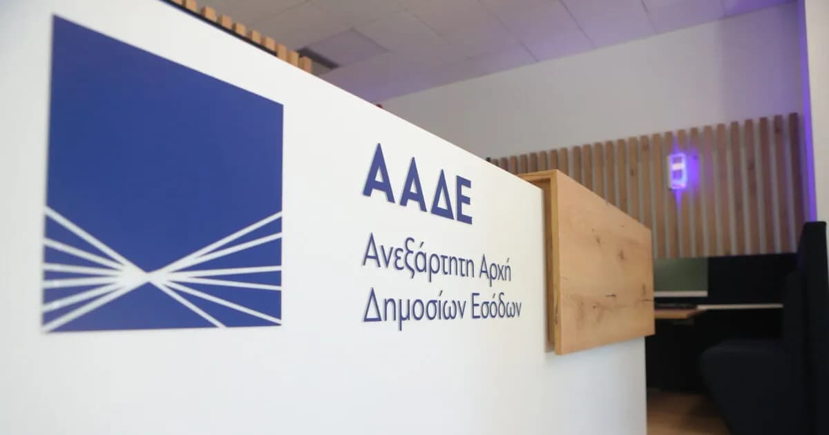 Απειλές κατά ελεγκτών της ΑΑΔΕ στη Θάσο για λαθρεμπόριο