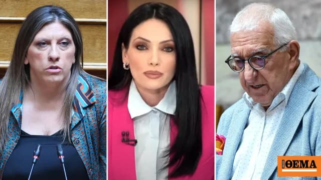 Η Κωνσταντοπούλου κατά Πολύζου: Νέος καβγάς στη Βουλή