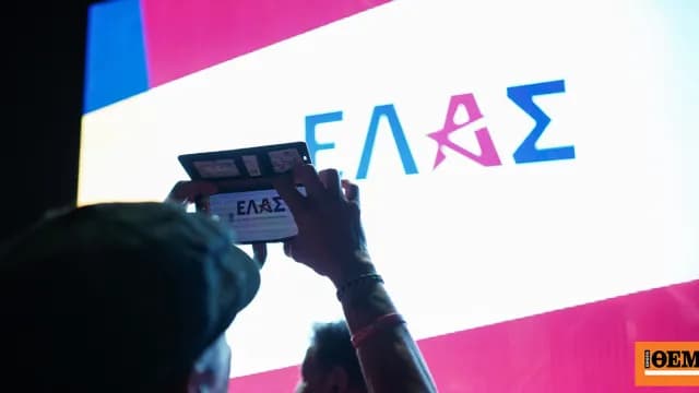 Η ΕΛΑΣ κατηγορεί τη ΝΔ για επίθεση λάσπης κατά του Τσίπρα
