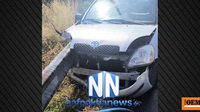 Σοβαρό τροχαίο στη Ναύπακτο: μπάρα διαπέρασε αυτοκίνητο