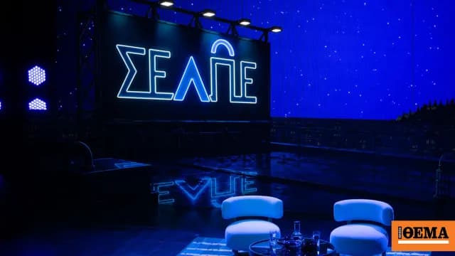 Το Masters of Retail Summit 2026 ολοκληρώθηκε στην Αθήνα