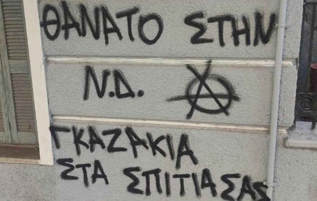 Ο Κυρανάκης καταδικάζει τις απειλές στη Βολουδάκη