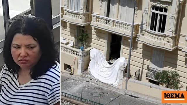 Η Interpol εκδίδει Ερυθρή Αγγελία για την έκρηξη στο Μονακό