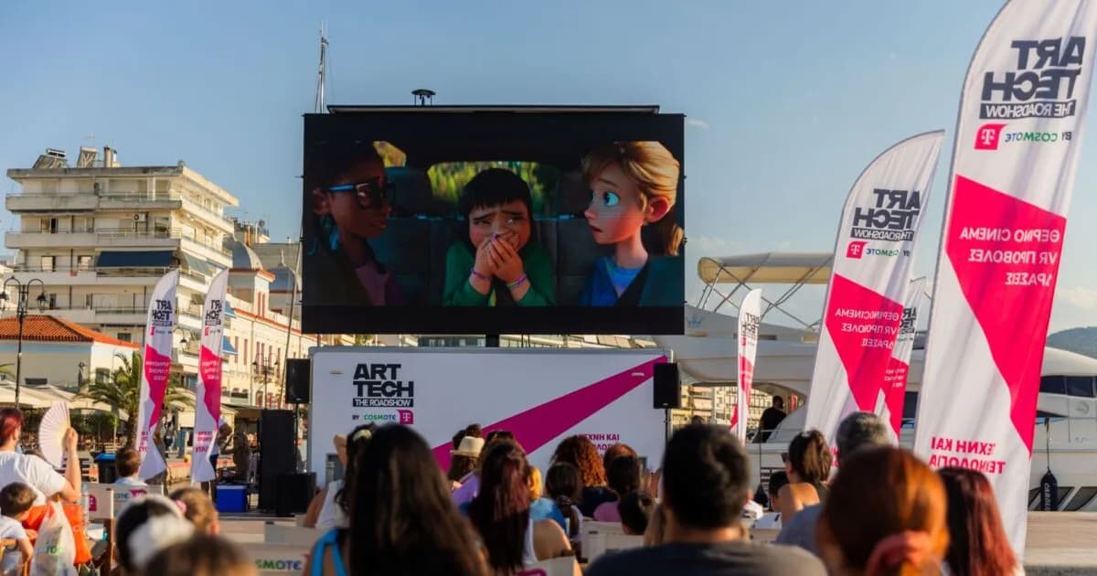 Το COSMOTE TELEKOM φέρνει δωρεάν θερινό σινεμά σε 16 πόλεις