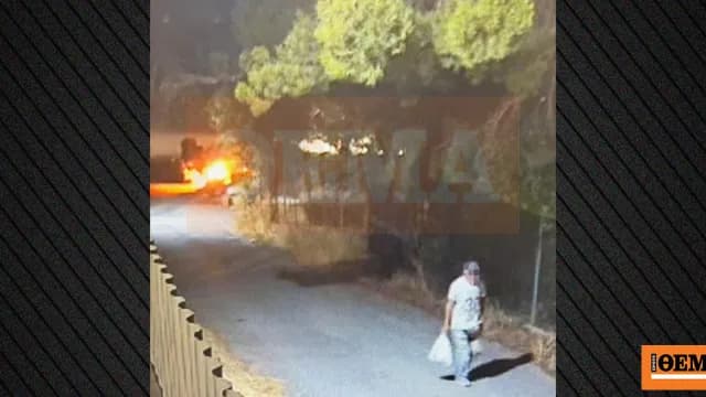 Ο 50χρονος έβαλε φωτιά στην Άνοιξη Συνελήφθη από βίντεο