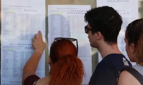 Βάσεις 2026: Οι μεγάλοι κερδισμένοι στις σχολές
