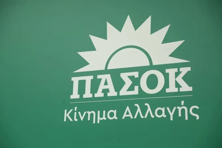 Η Διαμαντοπούλου παρουσιάζει την «Ελλάδα του 2035»