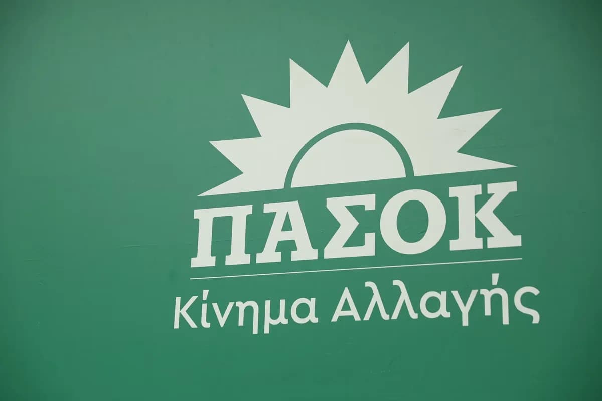 Η Διαμαντοπούλου παρουσιάζει την «Ελλάδα του 2035»