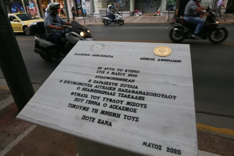 Ο Μπουγάς μιλά για τις νέες ενδείξεις στην υπόθεση Marfin