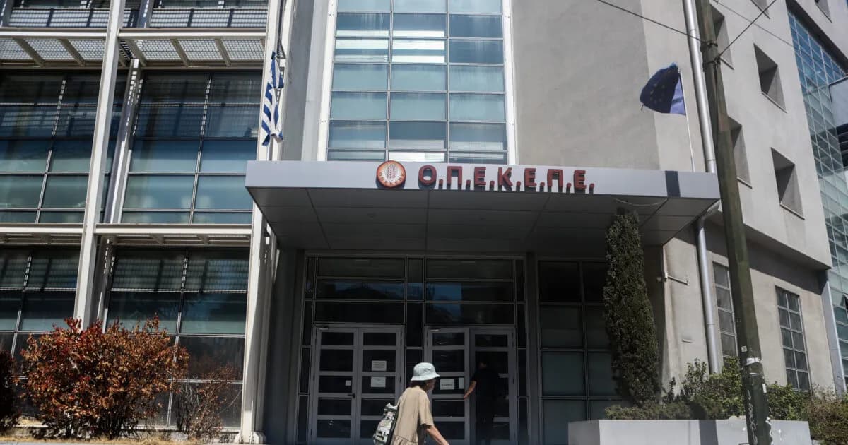 Το δικαστήριο καταδικάζει 57 αγρότες για επιδοτήσεις ΟΠΕΚΕΠΕ