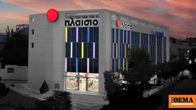 Η Πλαίσιο ανακοινώνει τη νέα σύνθεση Διοικητικού Συμβουλίου
