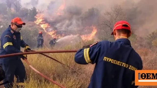 Η Ελλάδα σε συναγερμό: Ακραίος κίνδυνος πυρκαγιάς αύριο
