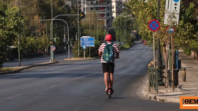 Η Βουλή απαγορεύει τα ηλεκτρικά πατίνια για ανήλικους κάτω των 17