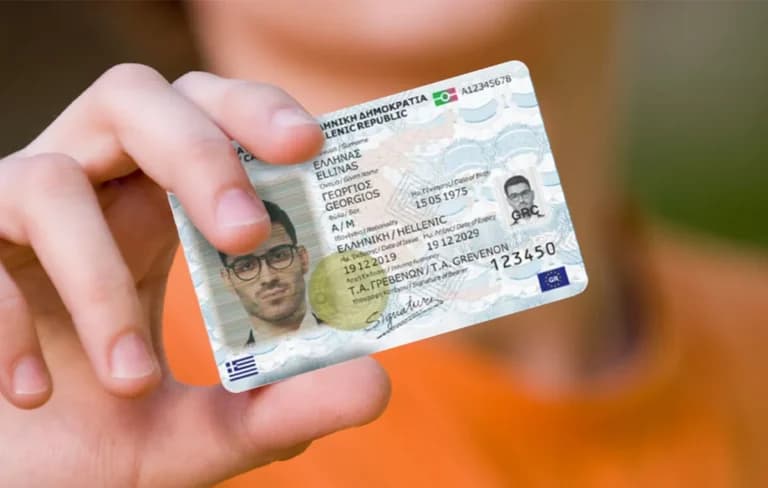 Οι νέες ταυτότητες: Λήγει η προθεσμία στις 3 Αυγούστου