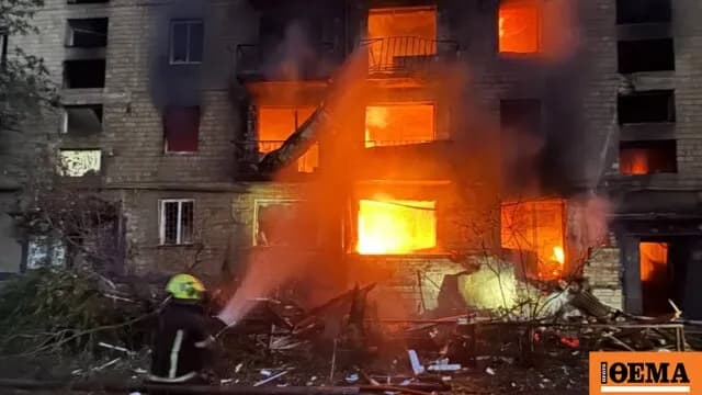Ρωσική επίθεση στο Κίεβο: Τουλάχιστον τρεις νεκροί