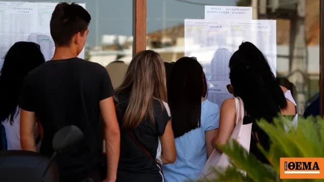 Η ΔΥΠΑ ξεκινά τις εγγραφές στις 30 ΣΑΕΚ έως 10 Σεπτεμβρίου