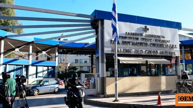 Άγρια επίθεση σε νοσηλεύτρια στα Επείγοντα Ερυθρού Σταυρού