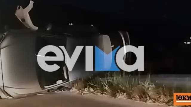 Η ανατροπή αυτοκινήτου στην Εύβοια με μητέρα και βρέφος
