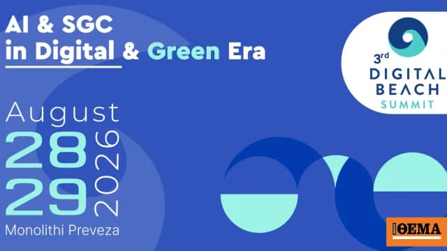 Το Digital Beach Summit επιστρέφει στην Πρέβεζα για την AI