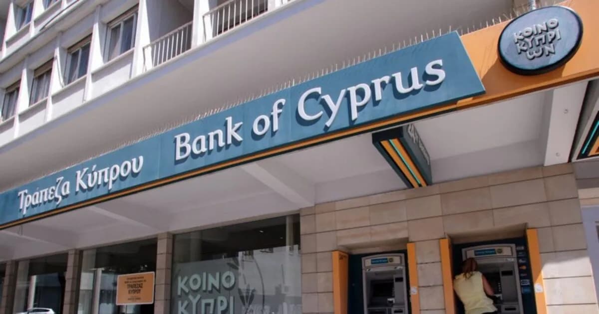 Η Τράπεζα Κύπρου ανακοινώνει κέρδη 252 εκατ. ευρώ στο εξάμηνο
