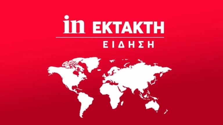 Ο σεισμός των 7,4 Ρίχτερ συγκλονίζει την Κολομβία
