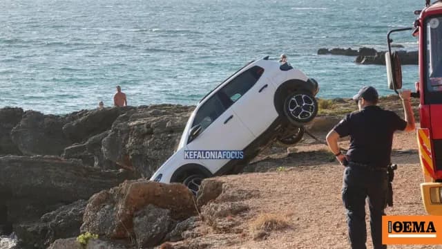 Το αυτοκίνητο Ιταλών τουριστών κρεμάστηκε στην Κεφαλονιά
