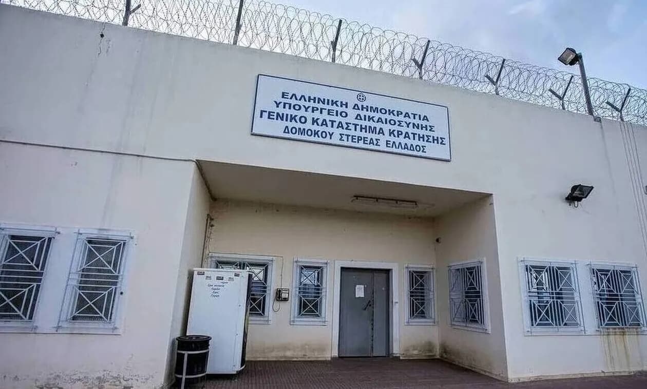 Άγρια Συμπλοκή Κρατουμένων στις Φυλακές Δομοκού – Ένας Τραυματίας
