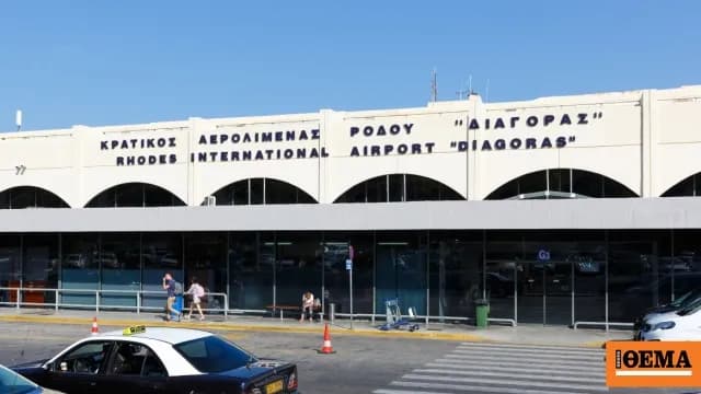 Σύλληψη δύο γυναικών με λαθραία τσιγάρα στο αεροδρόμιο Ρόδου