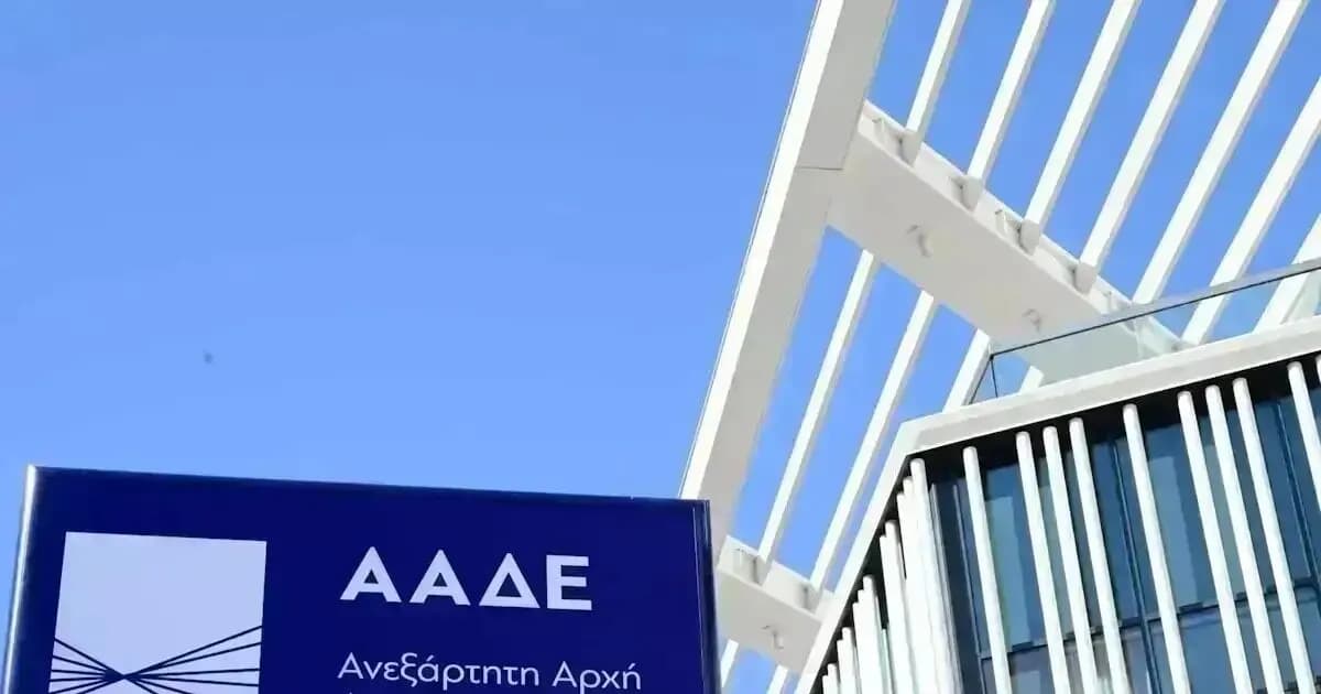 Η ΑΑΔΕ ανοίγει ξανά την Ενιαία Αίτηση Ενίσχυσης 2025