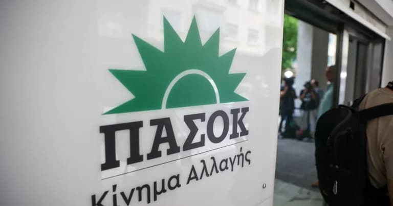 Το ΠΑΣΟΚ κατηγορεί τον Μητσοτάκη για το ιδιωτικό χρέος