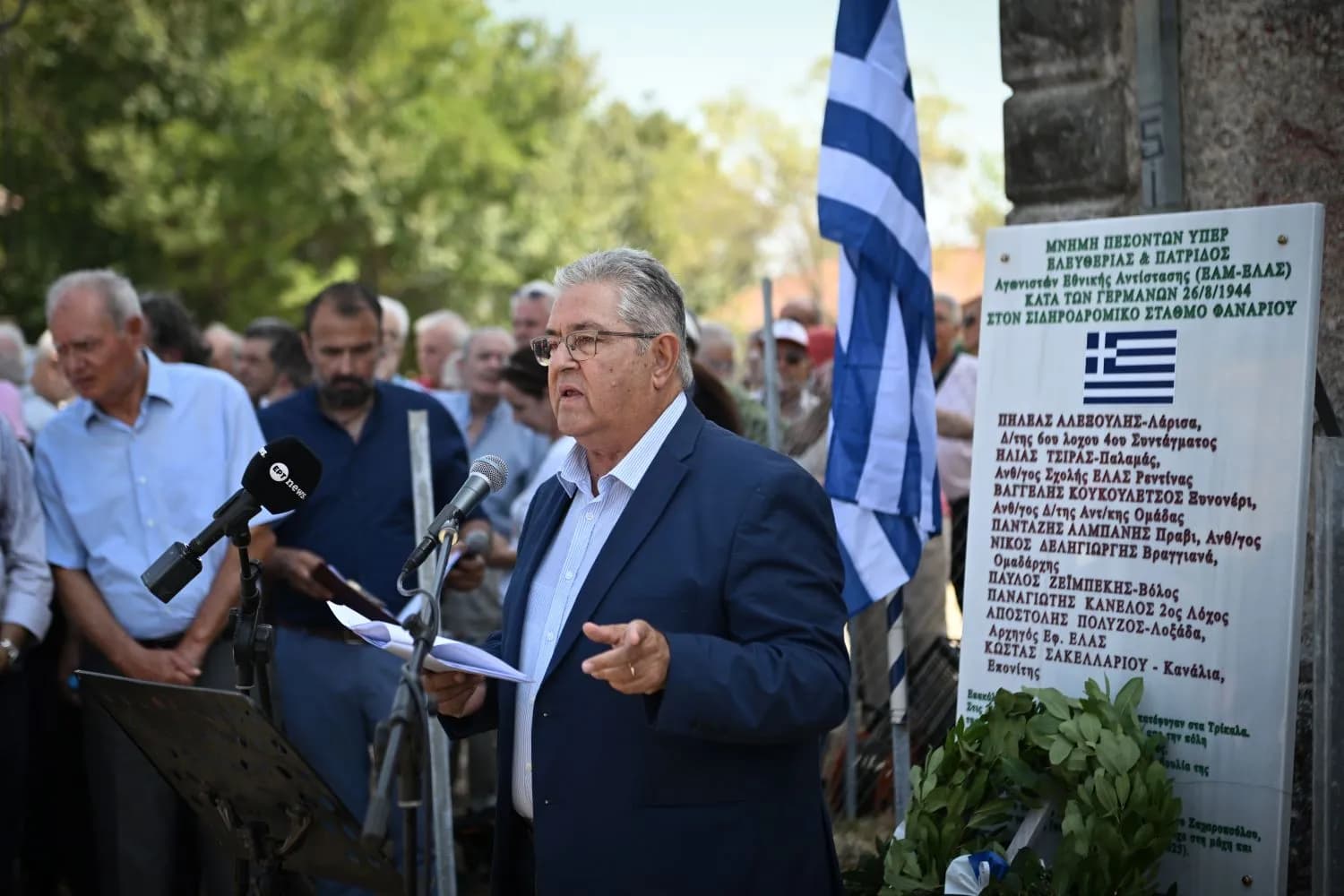 Η Καρδίτσα τίμησε τη μάχη του Φαναρίου, 86 χρόνια μετά